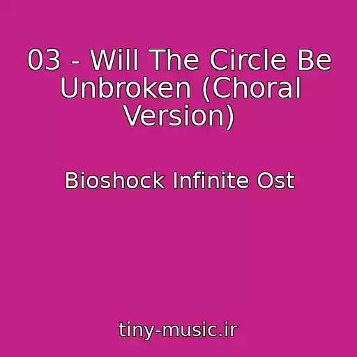 کاور آهنگ 03 - Will The Circle Be Unbroken (Choral Version) از Bioshock Infinite Ost