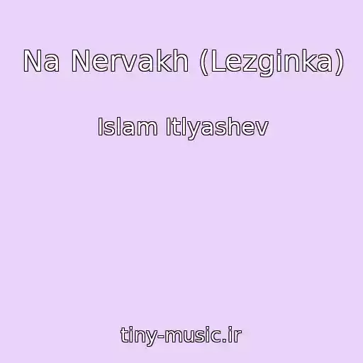 کاور آهنگ Na Nervakh (Lezginka) از Islam Itlyashev
