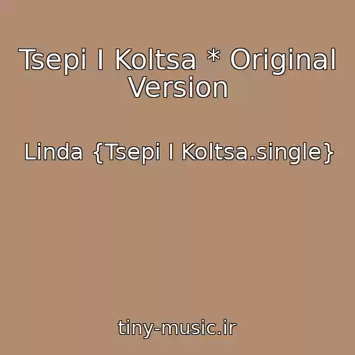 کاور آهنگ Tsepi I Koltsa * Original Version از Linda {Tsepi I Koltsa.single}