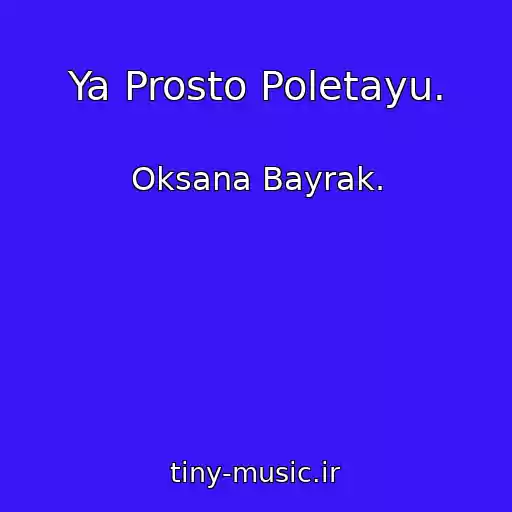 کاور آهنگ Ya Prosto Poletayu. از Oksana Bayrak.