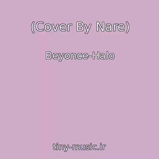 کاور آهنگ (Cover By Nare) از Beyonce-Halo