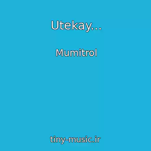 کاور آهنگ Utekay... از Mumitrol