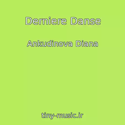 کاور آهنگ Derniere Danse از Ankudinova Diana