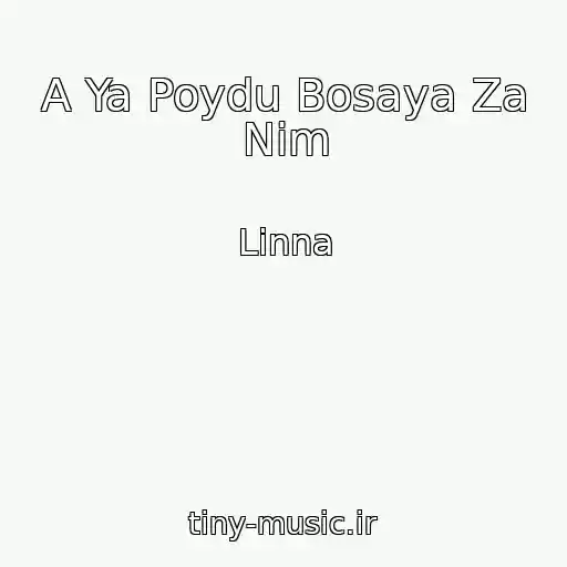 کاور آهنگ A Ya Poydu Bosaya Za Nim از Linna