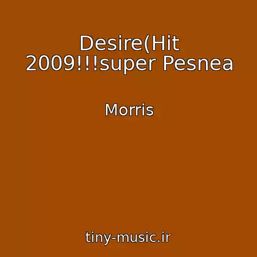 کاور آهنگ Desire(Hit 2009!!!super Pesnea از Morris