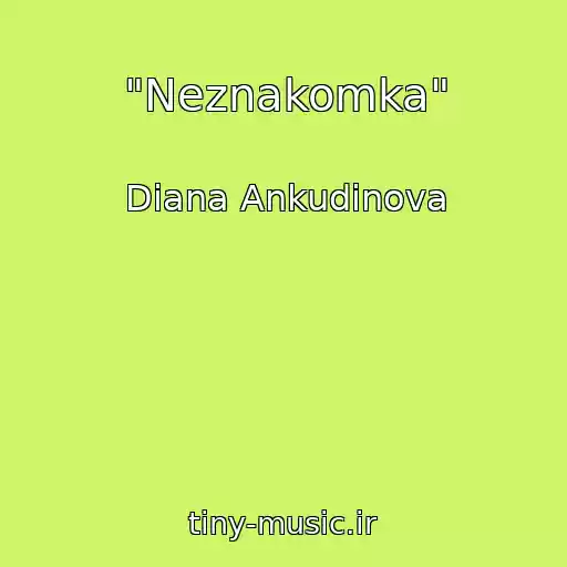 کاور آهنگ "Neznakomka" از Diana Ankudinova