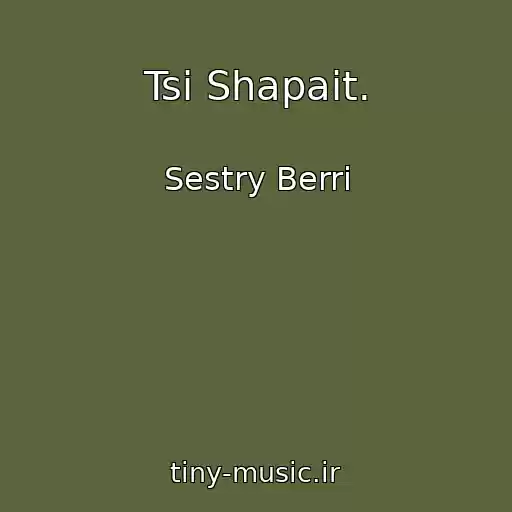 کاور آهنگ Tsi Shapait. از Sestry Berri