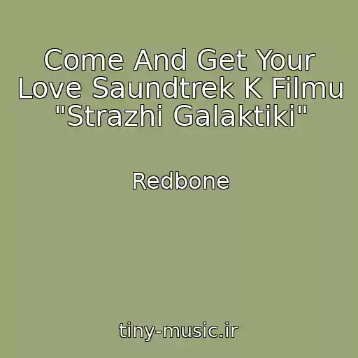 کاور آهنگ Come And Get Your Love Saundtrek K Filmu "Strazhi Galaktiki" از Redbone