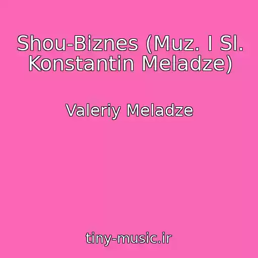 کاور آهنگ Shou-Biznes (Muz. I Sl. Konstantin Meladze) از Valeriy Meladze