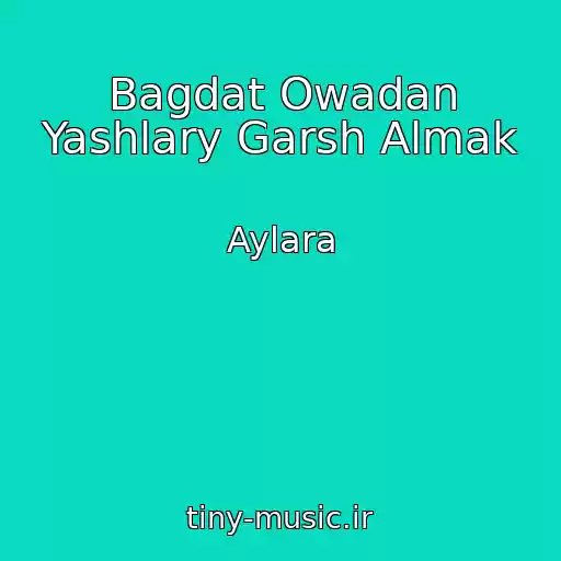 کاور آهنگ Bagdat Owadan Yashlary Garsh Almak از Aylara