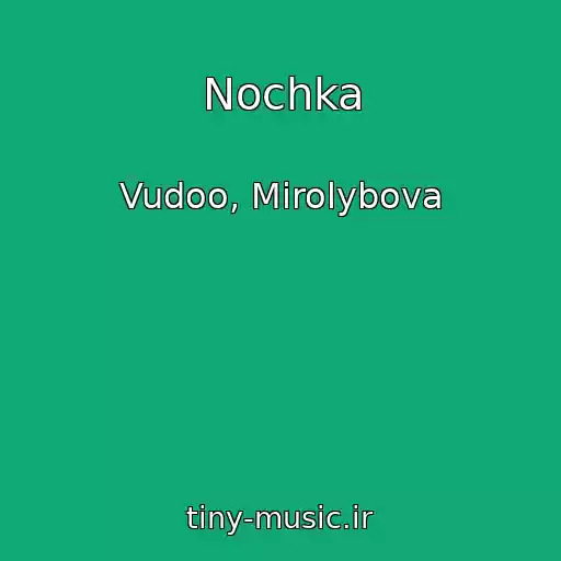 کاور آهنگ Nochka از Vudoo, Mirolybova