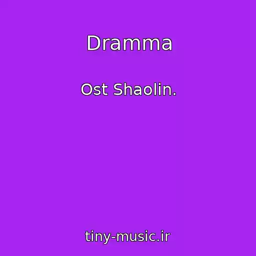 کاور آهنگ Dramma از Ost Shaolin.