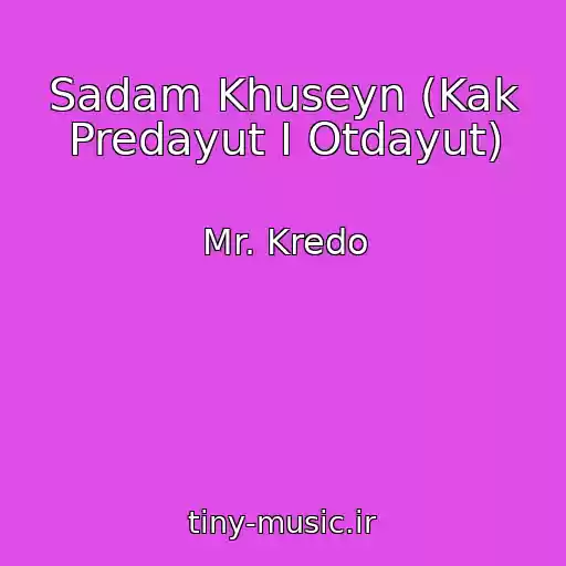 کاور آهنگ Sadam Khuseyn (Kak Predayut I Otdayut) از Mr. Kredo