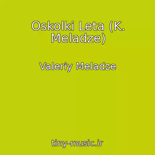 کاور آهنگ Oskolki Leta (K. Meladze) از Valeriy Meladze