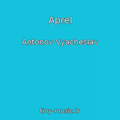 کاور آهنگ Aprel از Antonov Vyacheslav