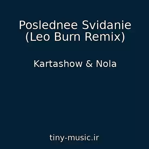 کاور آهنگ Poslednee Svidanie (Leo Burn Remix) از Kartashow & Nola