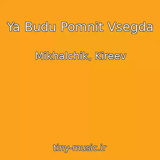 کاور آهنگ Ya Budu Pomnit Vsegda از Mikhalchik, Kireev
