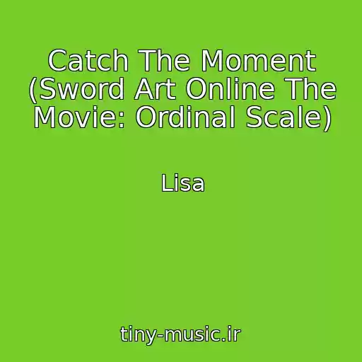 کاور آهنگ Catch The Moment (Sword Art Online The Movie: Ordinal Scale) از Lisa