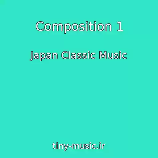 کاور آهنگ Composition 1 از Japan Classic Music