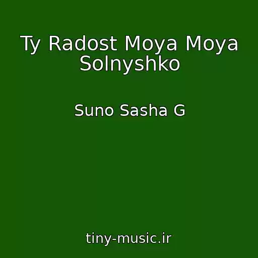کاور آهنگ Ty Radost Moya Moya Solnyshko از Suno Sasha G