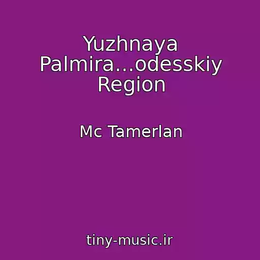کاور آهنگ Yuzhnaya Palmira...odesskiy Region از Mc Tamerlan