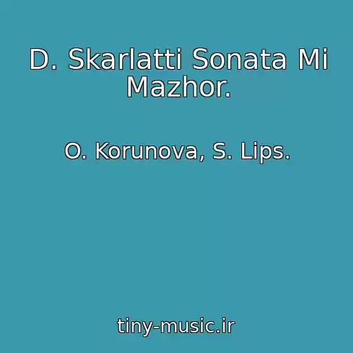 کاور آهنگ D. Skarlatti Sonata Mi Mazhor. از O. Korunova, S. Lips.