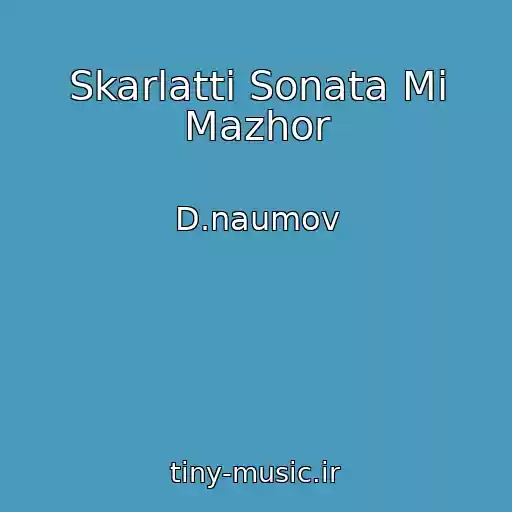 کاور آهنگ Skarlatti Sonata Mi Mazhor از D.naumov