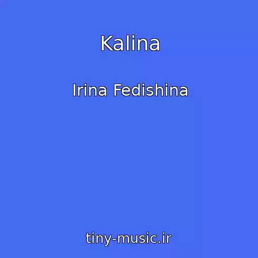کاور آهنگ Kalina از Іrina Fedishina