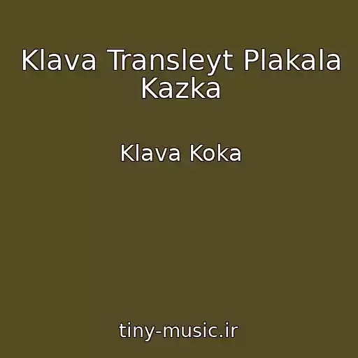 کاور آهنگ Klava Transleyt Plakala Kazka از Klava Koka