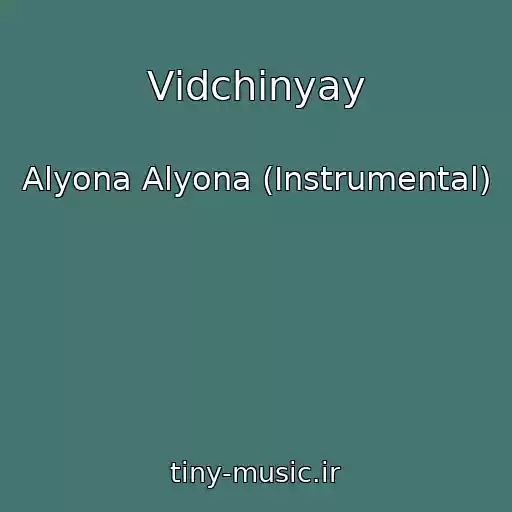 کاور آهنگ Vіdchinyay از Alyona Alyona (Instrumental)