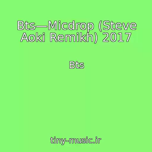 کاور آهنگ Bts—Micdrop (Steve Aoki Remikh) 2017 از Bts