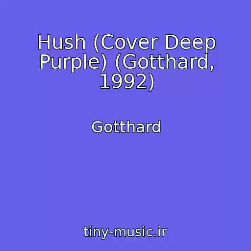 کاور آهنگ Hush (Cover Deep Purple) (Gotthard, 1992) از Gotthard