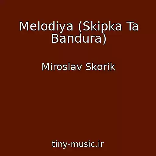 کاور آهنگ Melodіya (Skipka Ta Bandura) از Miroslav Skorik