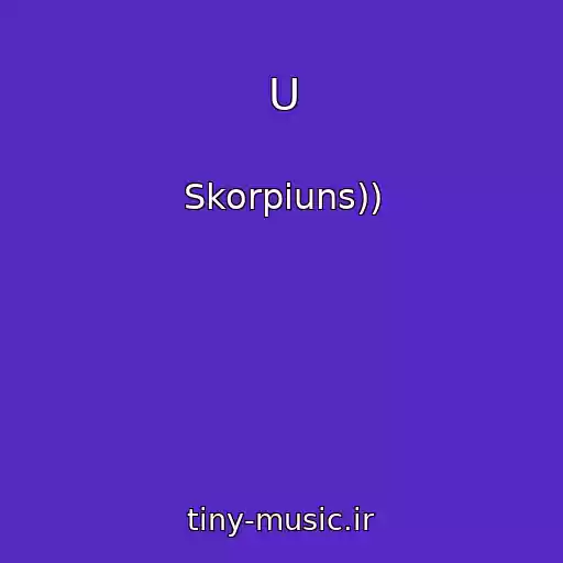 کاور آهنگ U از Skorpiuns))