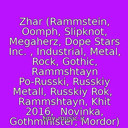 کاور آهنگ Zhar (Rammstein, Oomph, Slipknot, Megaherz, Dope Stars Inc. , Industrial, Metal, Rock, Gothic, Rammshtayn Po-Russki, Russkiy Metall, Russkiy Rok,  Rammshtayn, Khit 2016,  Novinka, Gothminister, Mordor) از Modern Death