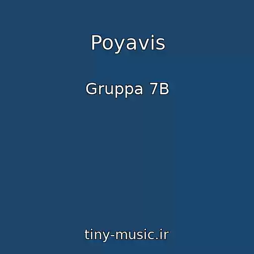 کاور آهنگ Poyavis از Gruppa 7B