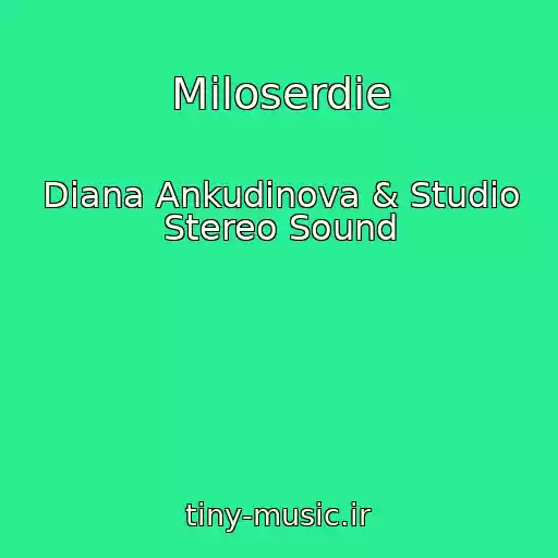 کاور آهنگ Miloserdie از Diana Ankudinova & Studio Stereo Sound