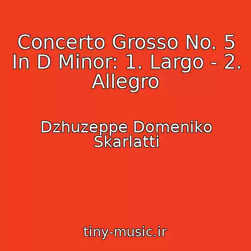 کاور آهنگ Concerto Grosso No. 5 In D Minor: 1. Largo - 2. Allegro از Dzhuzeppe Domeniko Skarlatti