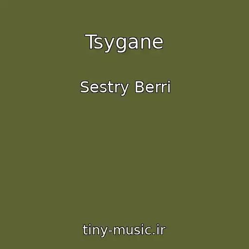 کاور آهنگ Tsygane از Sestry Berri