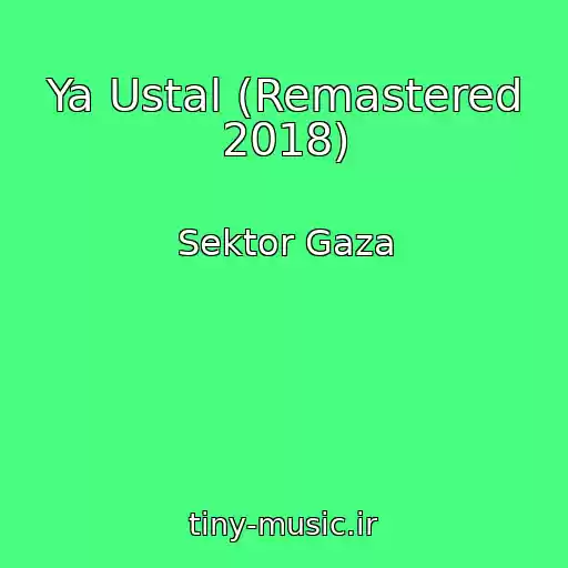 کاور آهنگ Ya Ustal (Remastered 2018) از Sektor Gaza