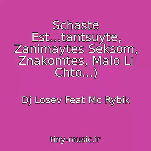 کاور آهنگ Schaste Est...tantsuyte, Zanimaytes Seksom, Znakomtes, Malo Li Chto...) از Dj Losev Feat Mc Rybik