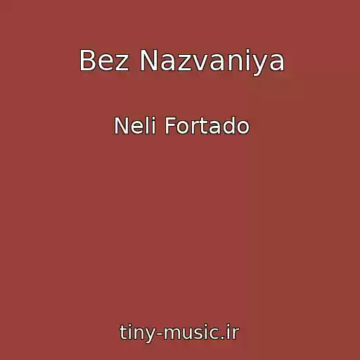 کاور آهنگ Bez Nazvaniya از Neli Fortado