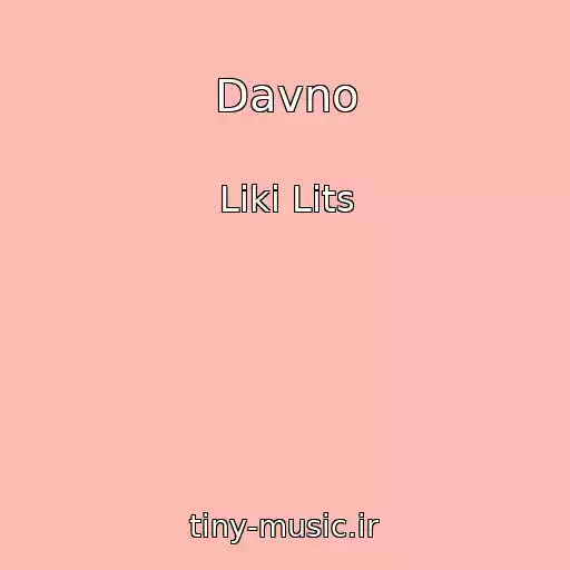 کاور آهنگ Davno از Liki Lits