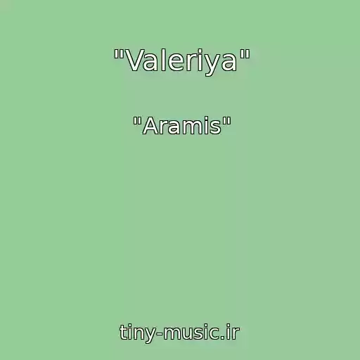کاور آهنگ "Valeriya" از "Aramis"