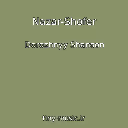 کاور آهنگ Nazar-Shofer از Dorozhnyy Shanson