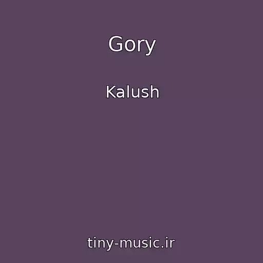 کاور آهنگ Gory از Kalush