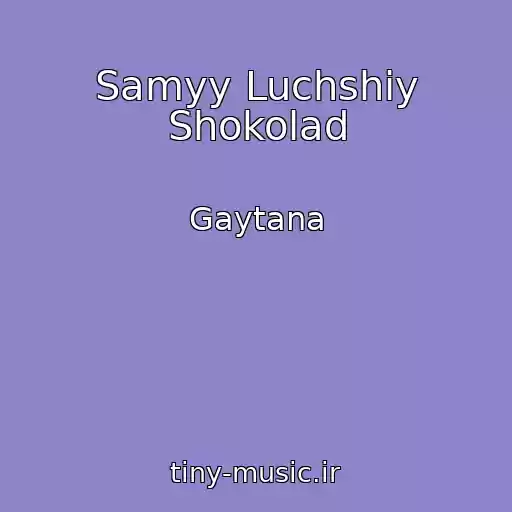 کاور آهنگ Samyy Luchshiy Shokolad از Gaytana