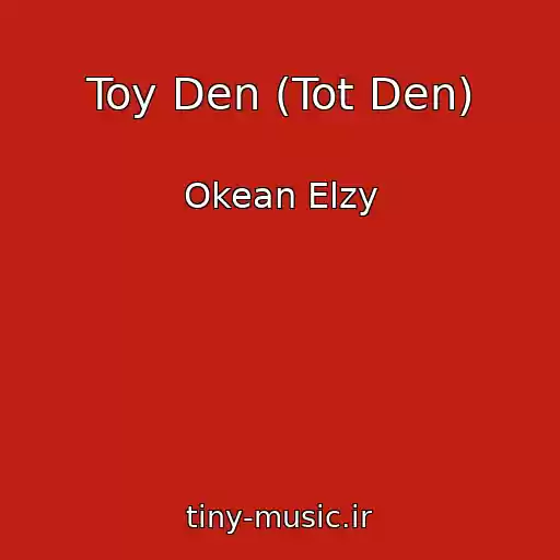 کاور آهنگ Toy Den (Tot Den) از Okean Elzy