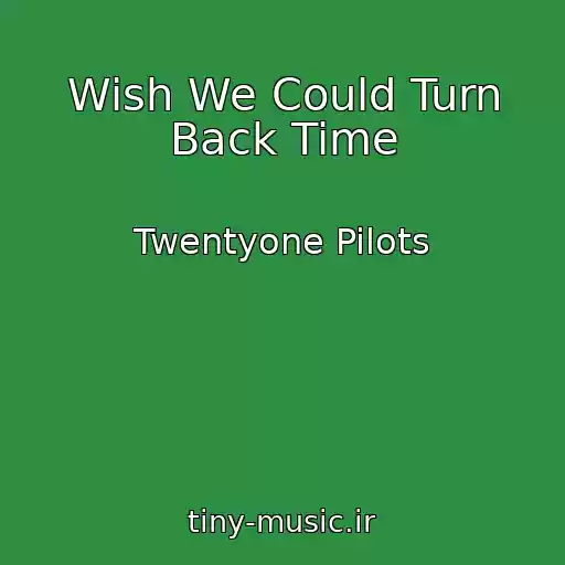 کاور آهنگ Wish We Could Turn Back Time از Twentyone Pilots