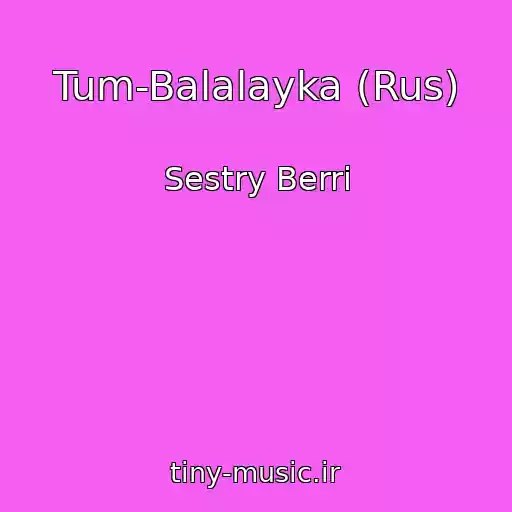 کاور آهنگ Tum-Balalayka (Rus) از Sestry Berri